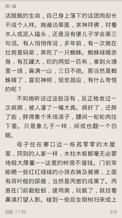 雅博手机官方网站